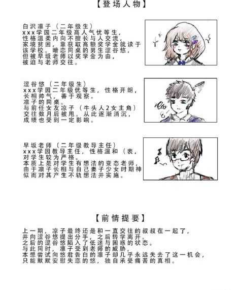 沉默在线观看