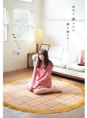 按摩店里的女大学生