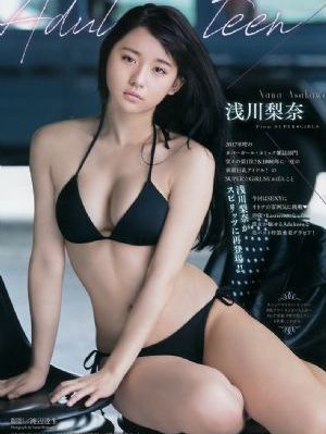 爱在春天电视剧